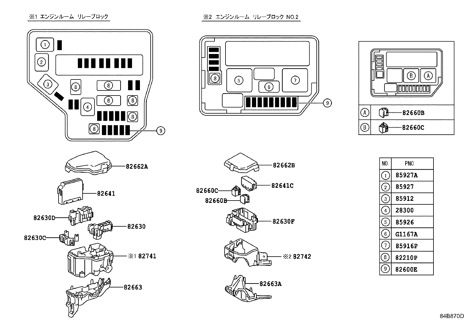  VITZ |  SWITCH RELAY COMPUTER