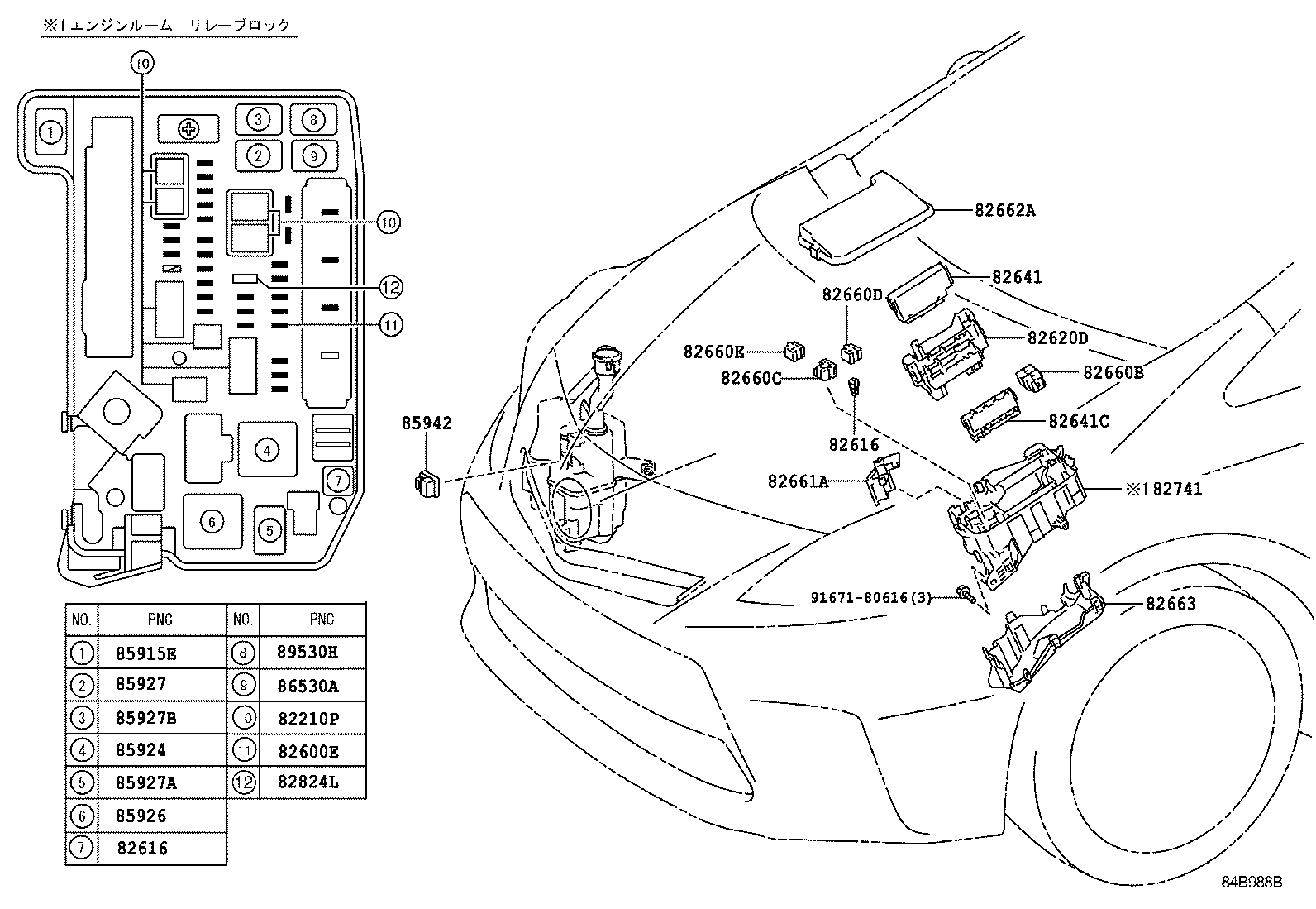  PRIUS A ALPHA |  SWITCH RELAY COMPUTER