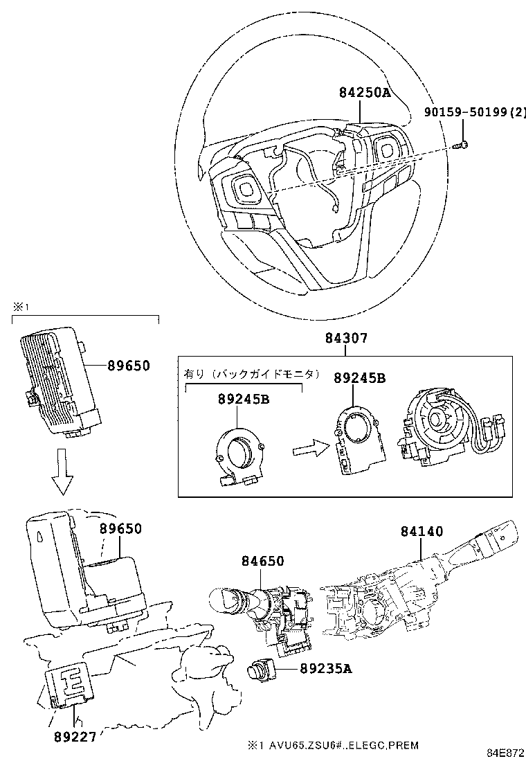  HARRIER |  SWITCH RELAY COMPUTER