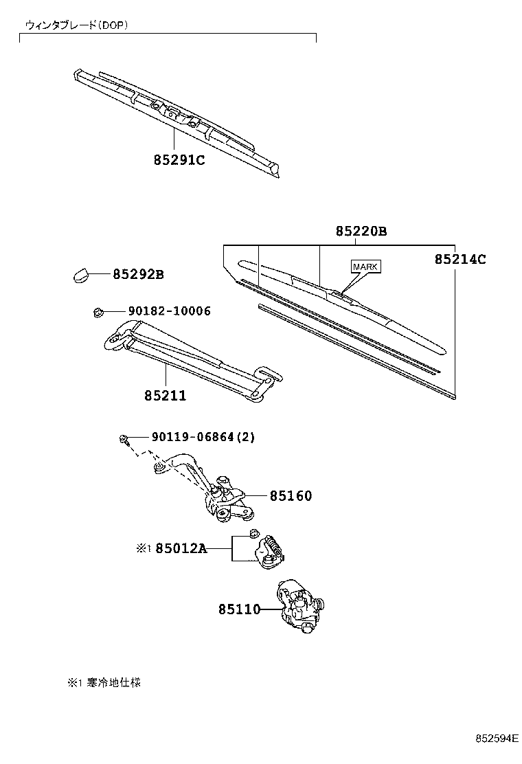  VITZ |  WINDSHIELD WIPER