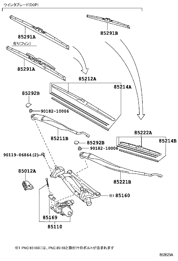  PRIUS A ALPHA |  WINDSHIELD WIPER