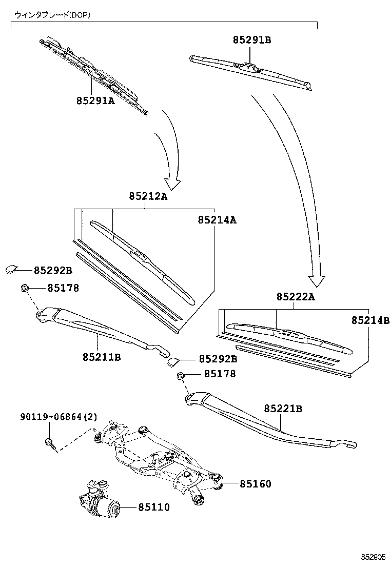  AURIS |  WINDSHIELD WIPER