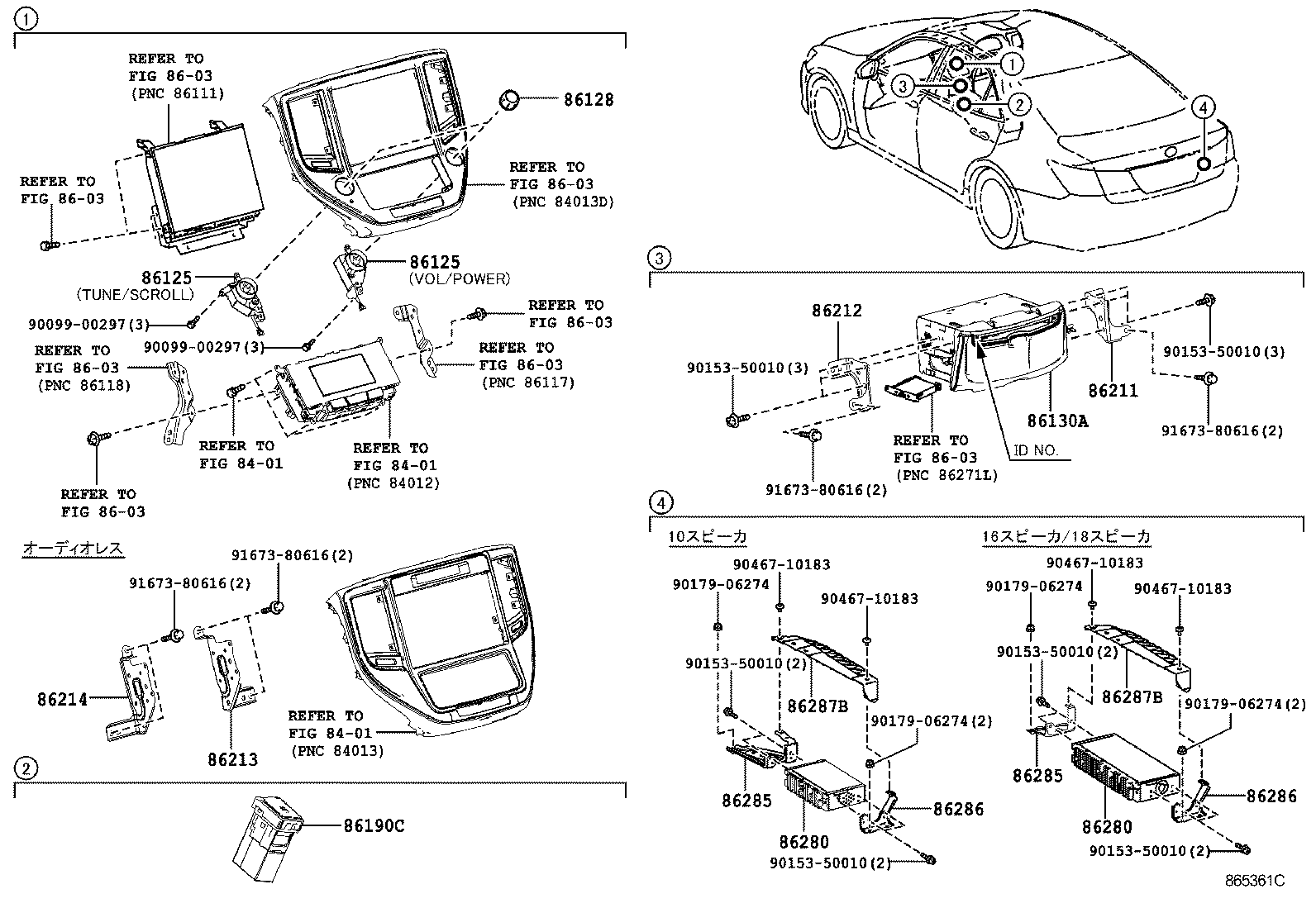  CROWN HYBRID |  RADIO RECEIVER AMPLIFIER CONDENSER