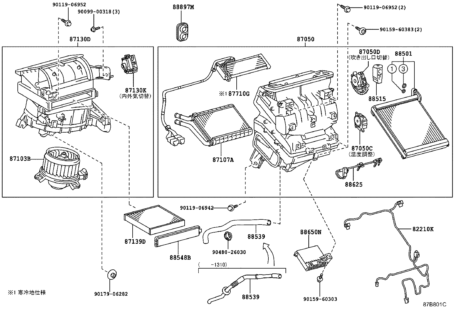  PRIUS A ALPHA |  HEATING AIR CONDITIONING COOLER UNIT