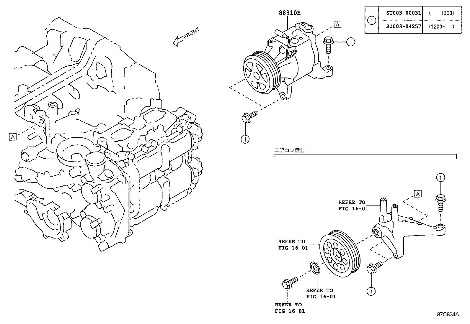  86 |  HEATING AIR CONDITIONING COMPRESSOR