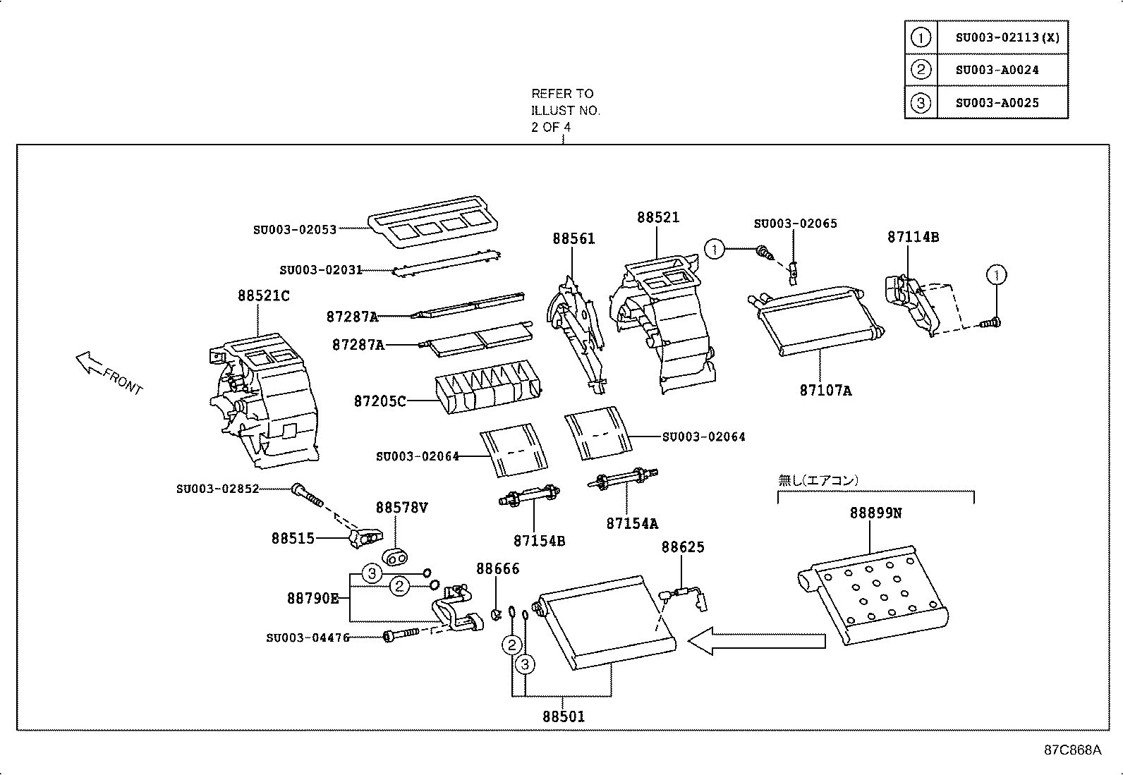 86 |  HEATING AIR CONDITIONING COOLER UNIT