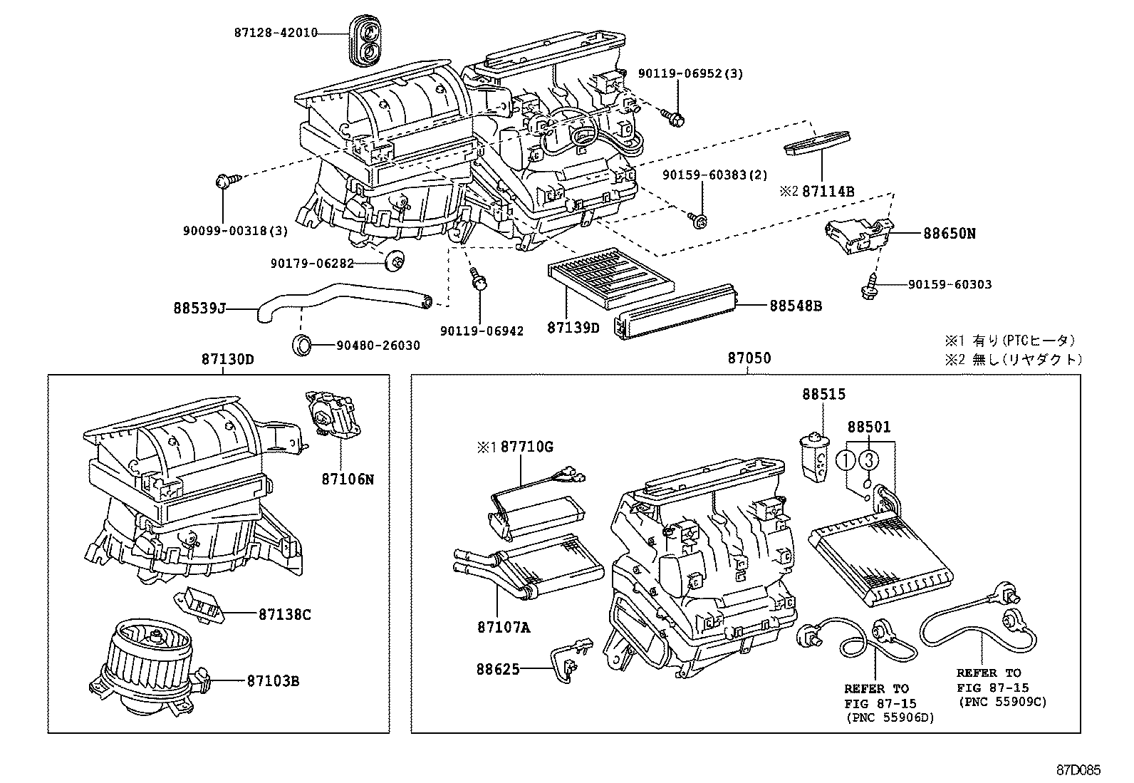  AURIS |  HEATING AIR CONDITIONING COOLER UNIT