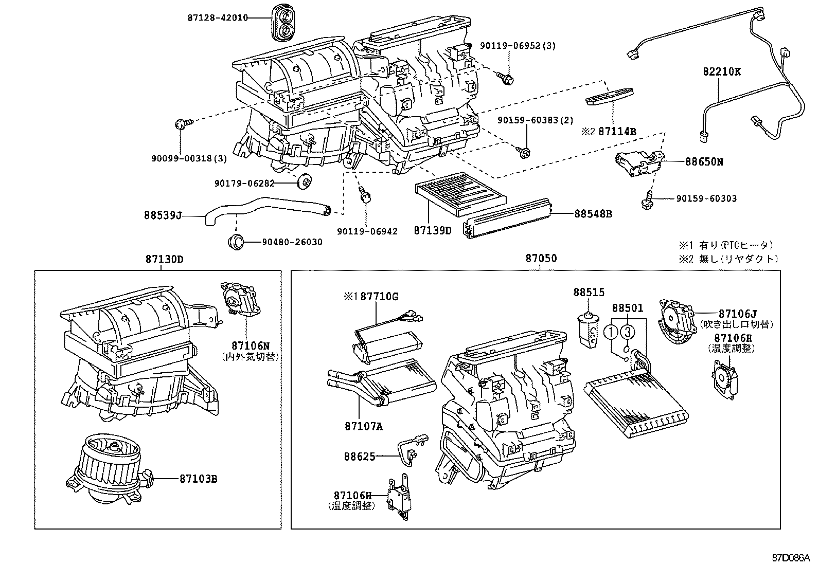  AURIS |  HEATING AIR CONDITIONING COOLER UNIT