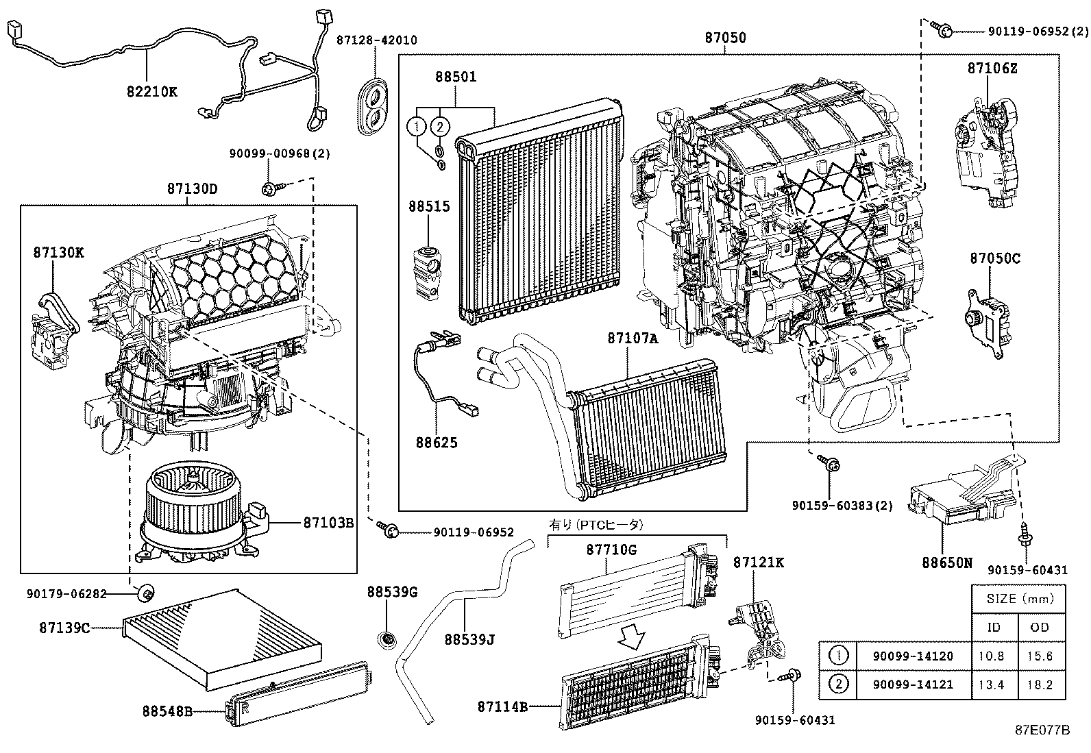  HARRIER |  HEATING AIR CONDITIONING COOLER UNIT