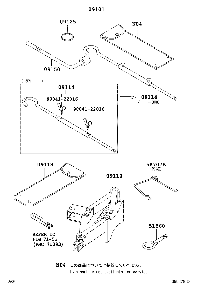  LITE TOWNACE |  STANDARD TOOL