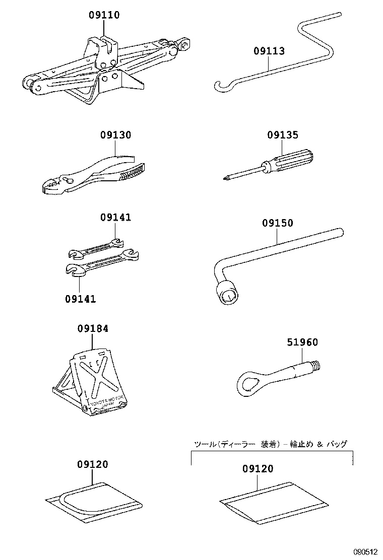  RX270 350 450H |  STANDARD TOOL