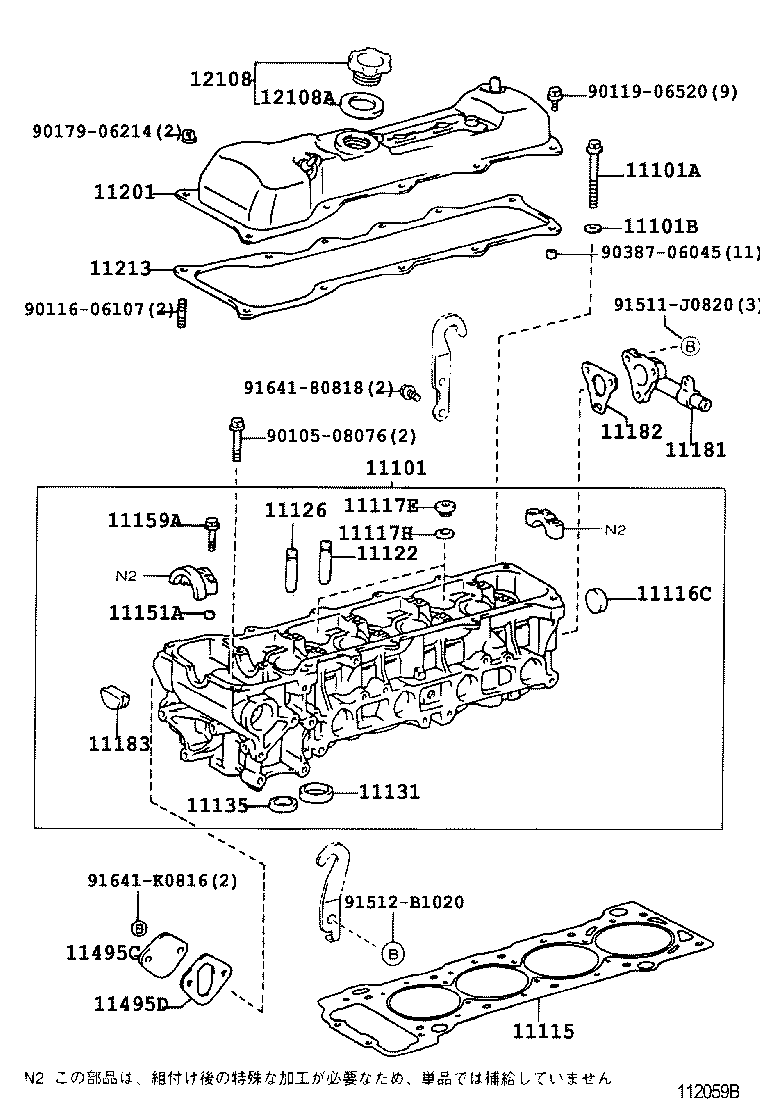  DYNA TOYOACE |  CYLINDER HEAD