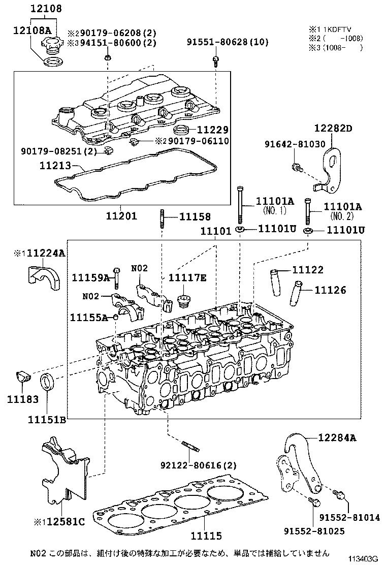  HIACE REGIUSACE |  CYLINDER HEAD