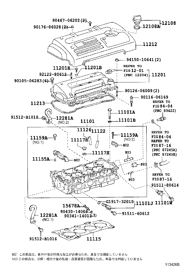  ISIS |  CYLINDER HEAD