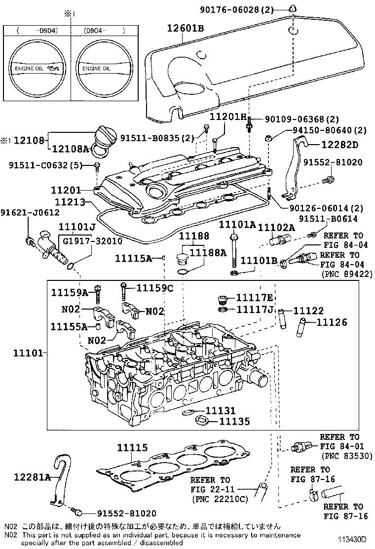  ISIS |  CYLINDER HEAD