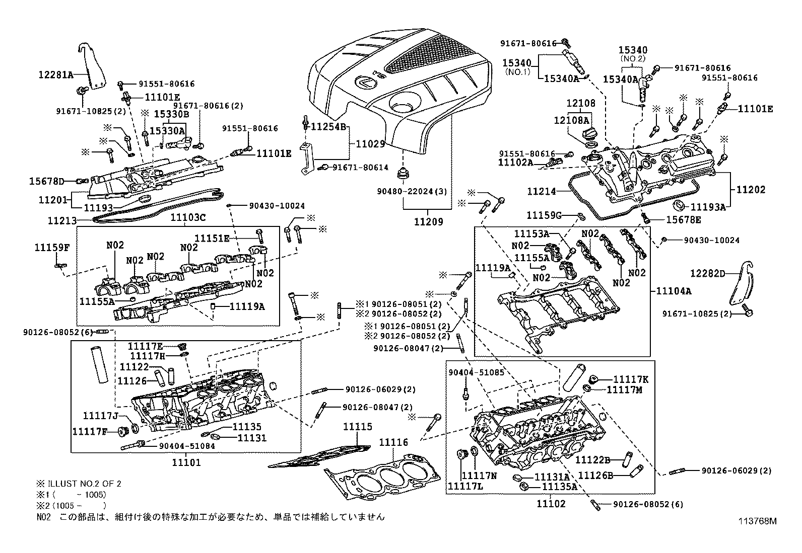  IS250 350 |  CYLINDER HEAD