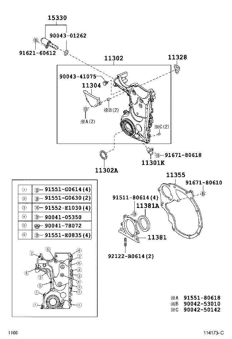  RUSH |  TIMING GEAR COVER REAR END PLATE