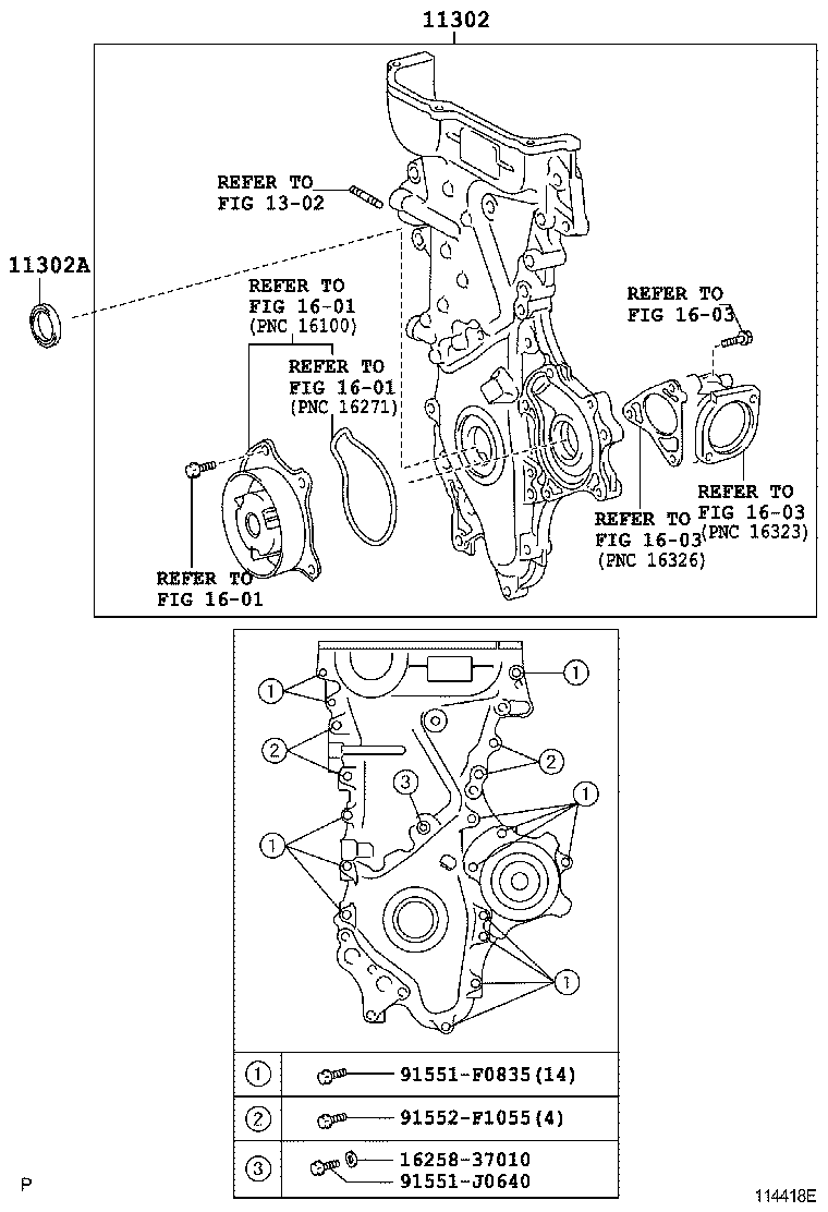  COROLLA AXIO FIELDER |  TIMING GEAR COVER REAR END PLATE