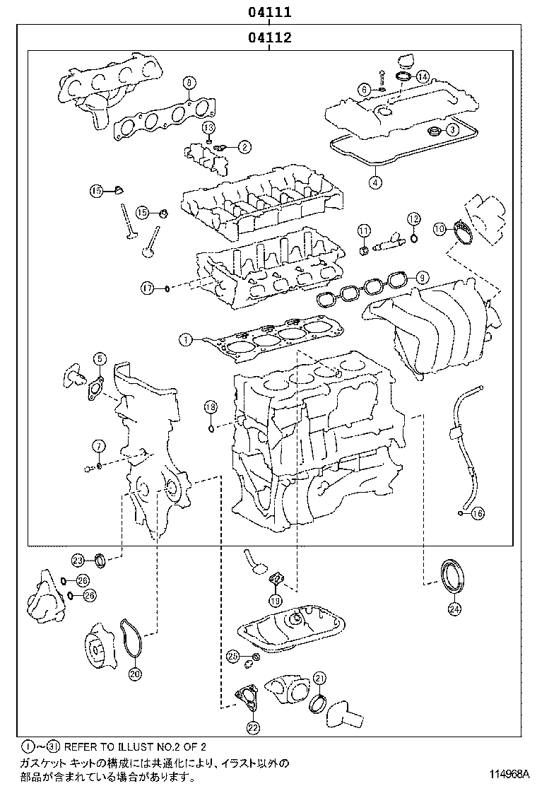  NOAH VOXY |  ENGINE OVERHAUL GASKET KIT