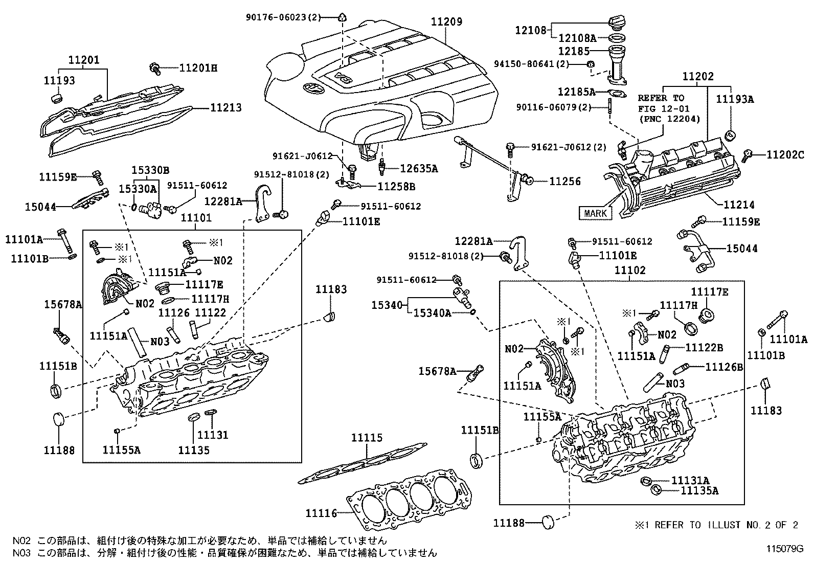  LAND CRUISER 200 202 |  CYLINDER HEAD
