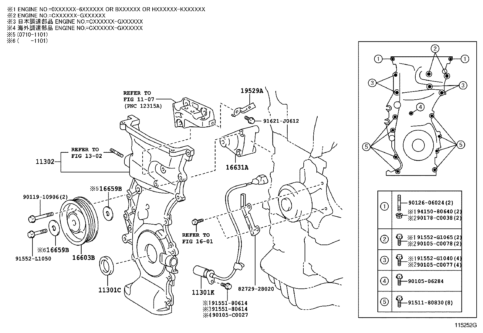  RAV4 VANGUARD |  TIMING GEAR COVER REAR END PLATE