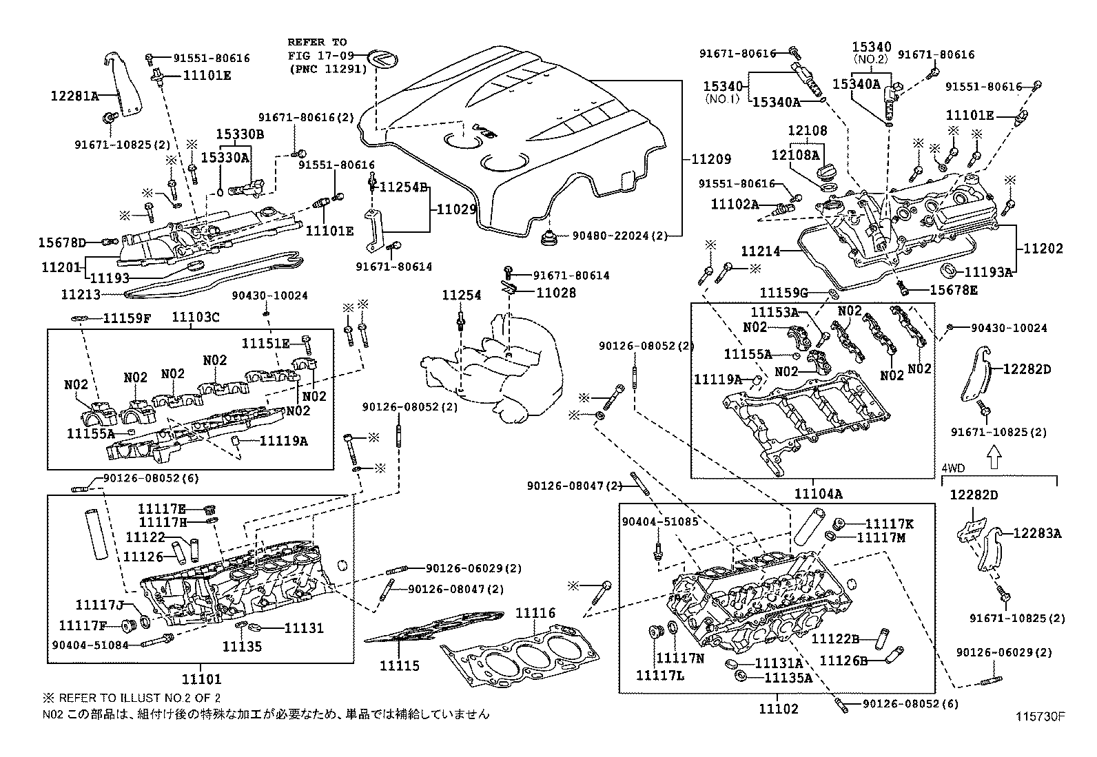  IS250 350 |  CYLINDER HEAD
