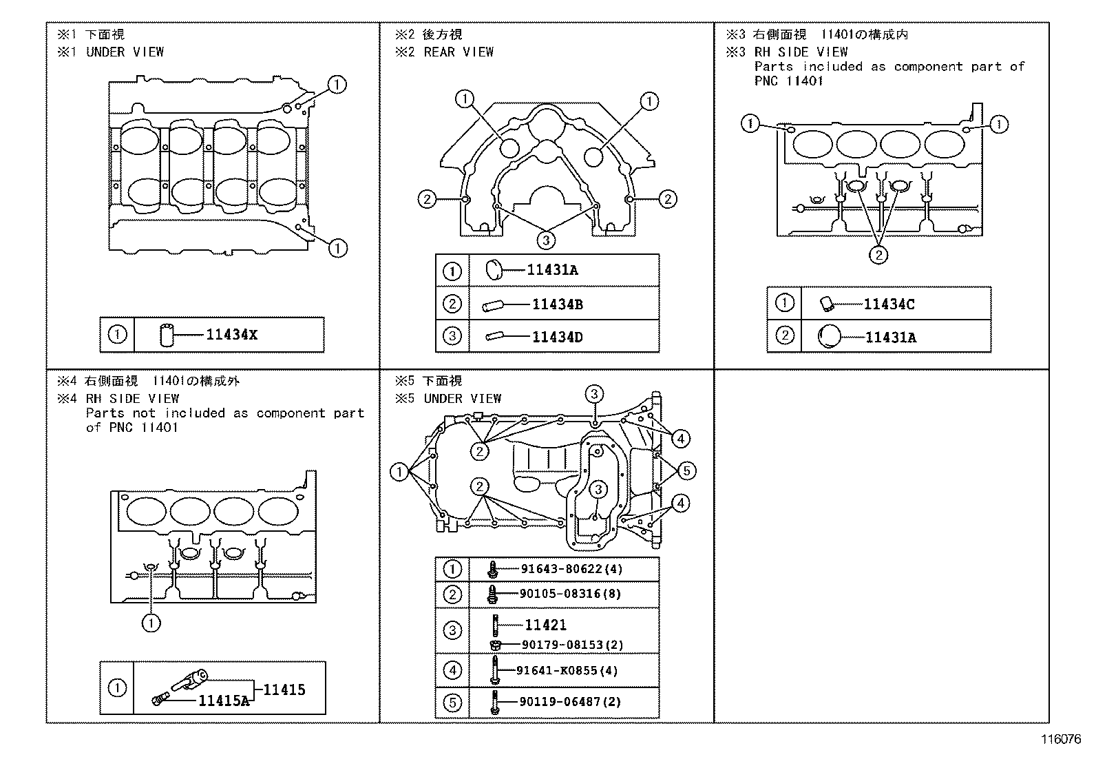  LAND CRUISER 200 202 |  CYLINDER BLOCK