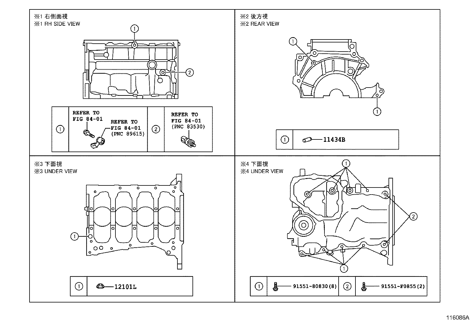  IQ |  CYLINDER BLOCK