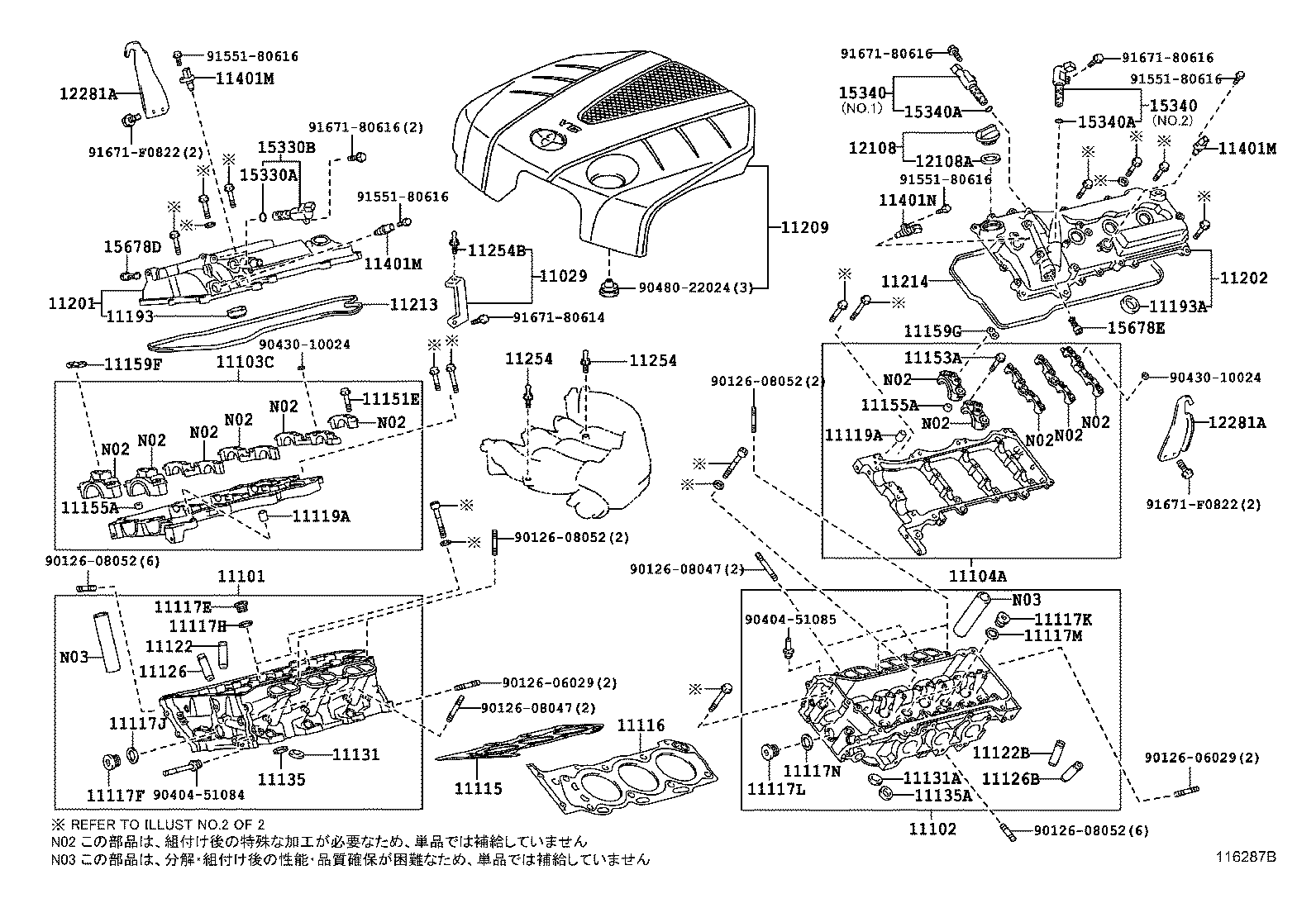  MARK X |  CYLINDER HEAD