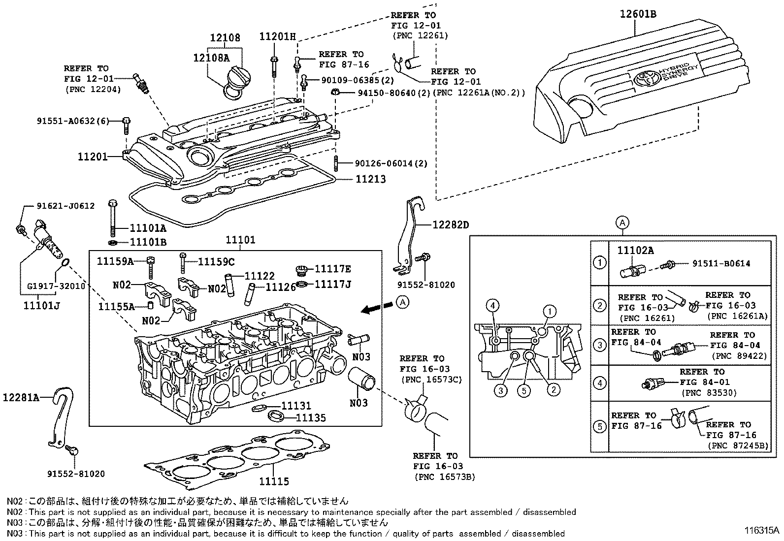  SAI |  CYLINDER HEAD