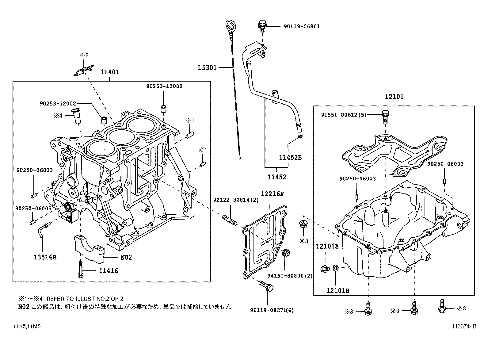  PASSO |  CYLINDER BLOCK