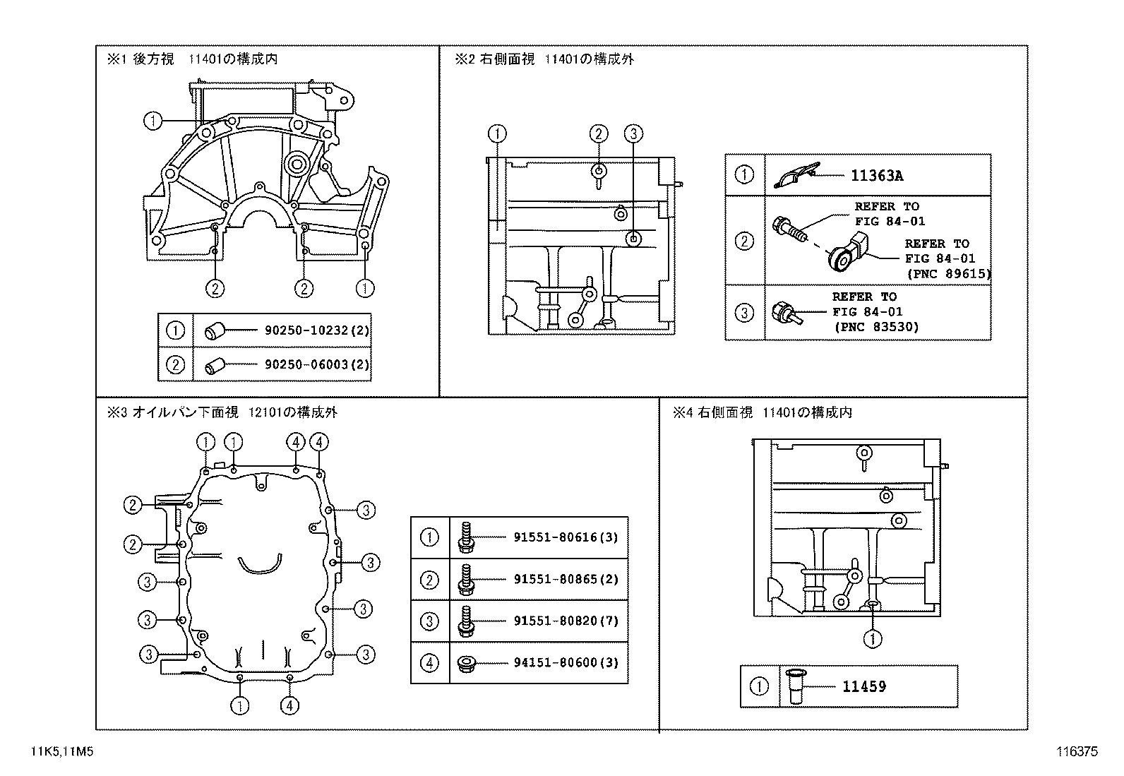  PASSO |  CYLINDER BLOCK