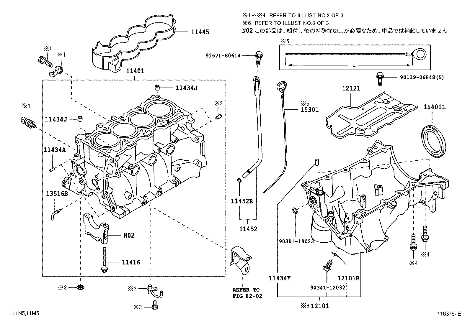  PASSO |  CYLINDER BLOCK