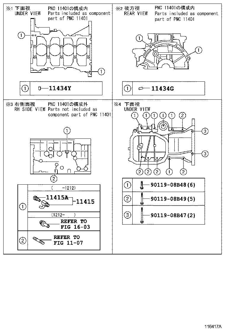  PREMIO ALLION |  CYLINDER BLOCK