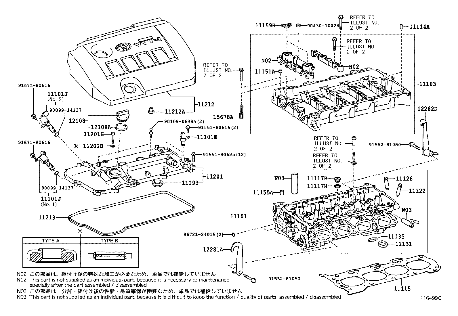  IST |  CYLINDER HEAD