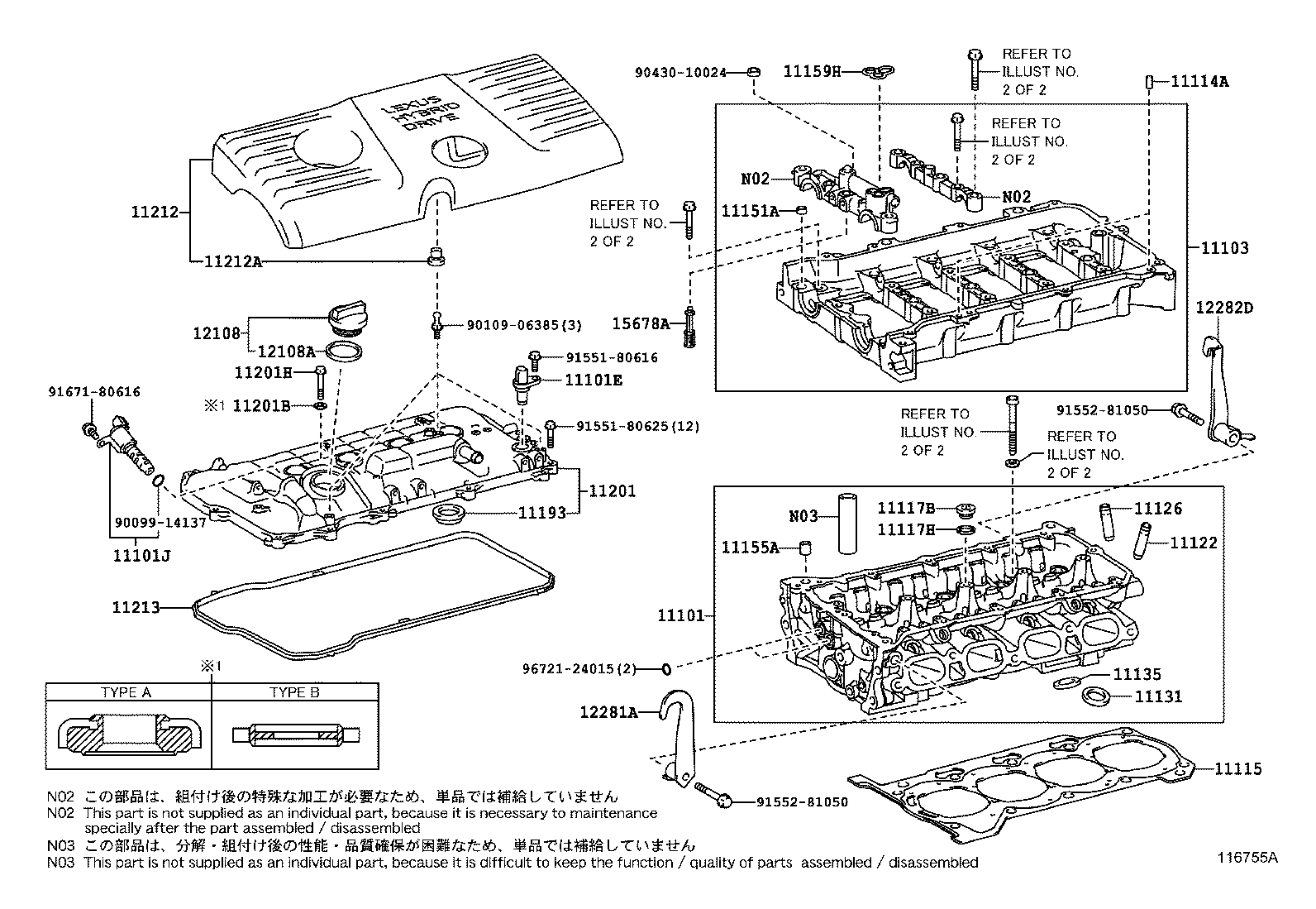  CT200H |  CYLINDER HEAD