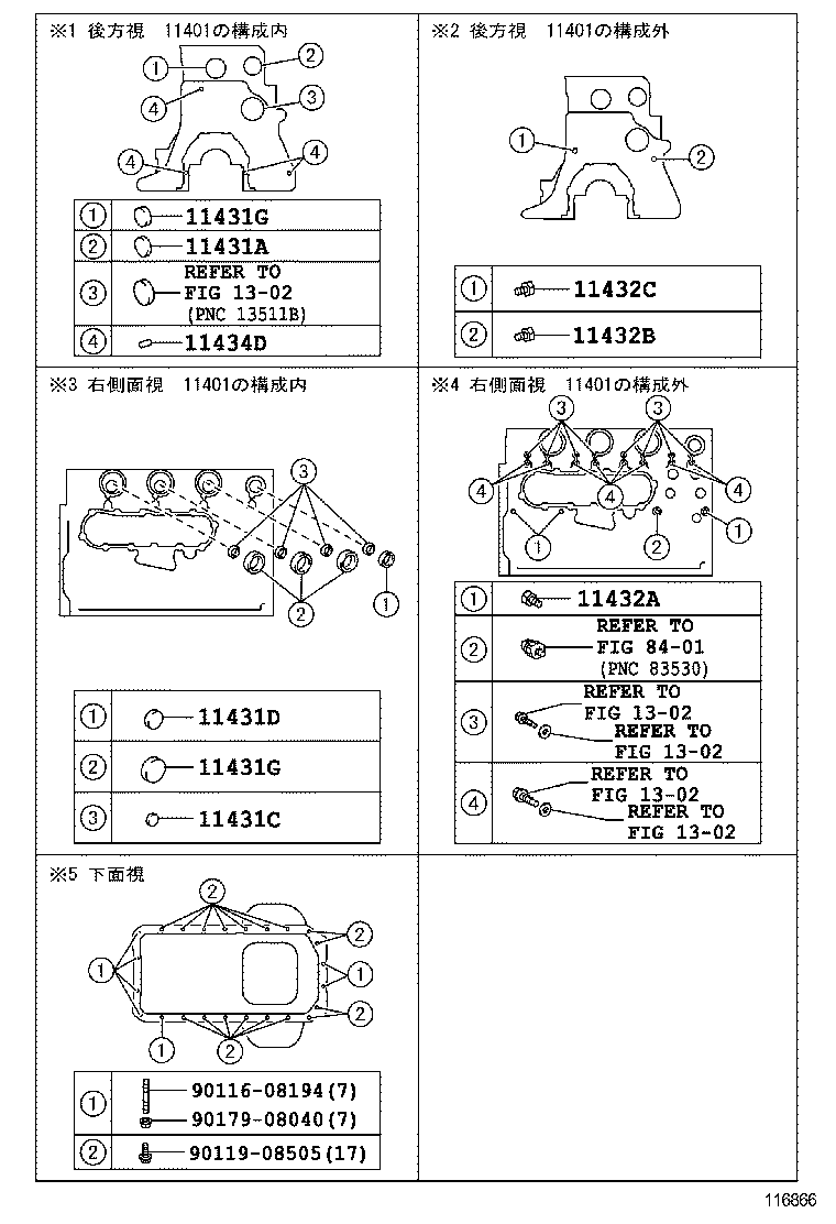  DYNA TOYOACE |  CYLINDER BLOCK