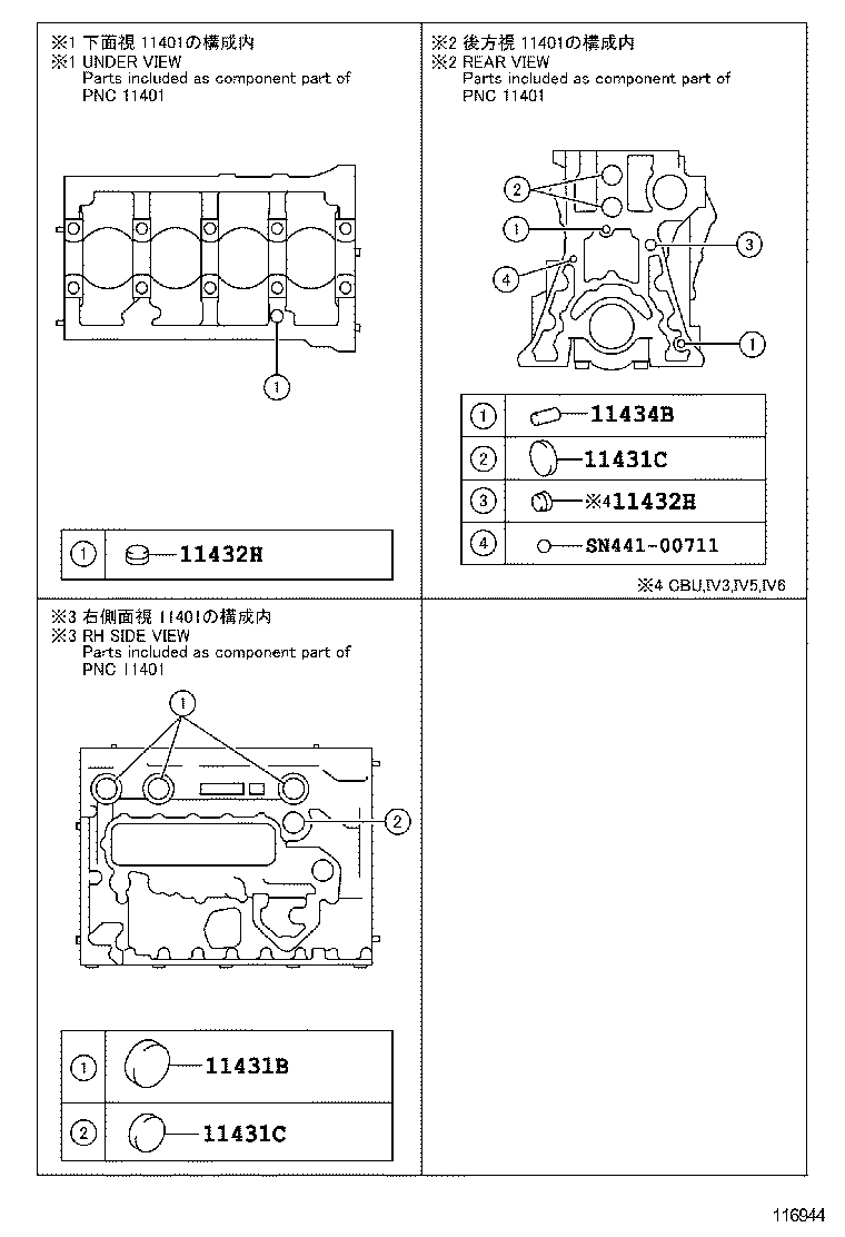  DYNA TOYOACE |  CYLINDER BLOCK