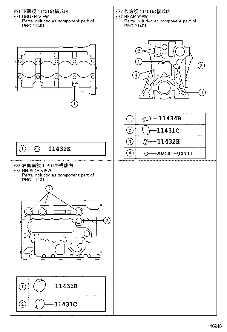  DYNA TOYOACE HV |  CYLINDER BLOCK