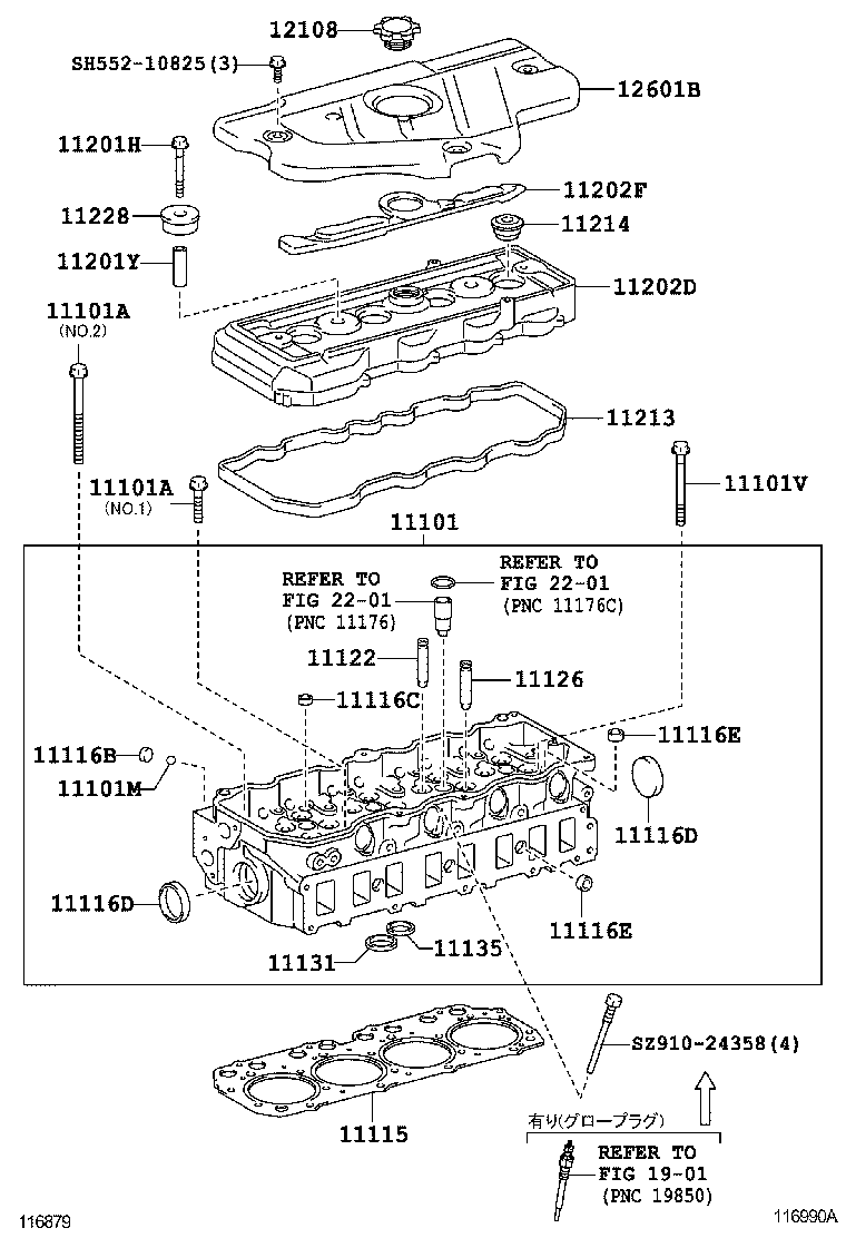  DYNA TOYOACE |  CYLINDER HEAD