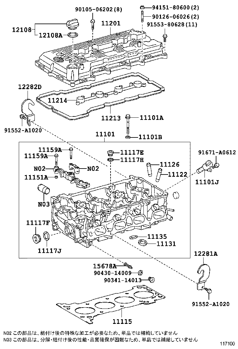  DYNA TOYOACE |  CYLINDER HEAD
