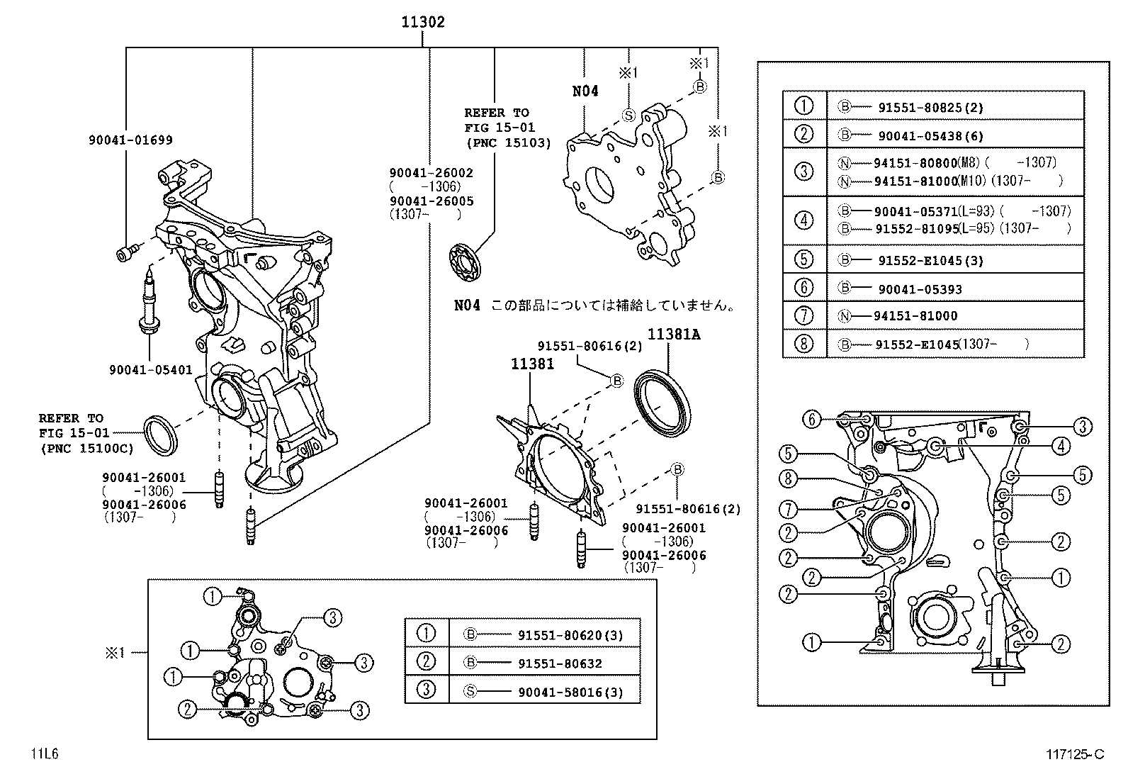  PIXIS EPOCH |  TIMING GEAR COVER REAR END PLATE