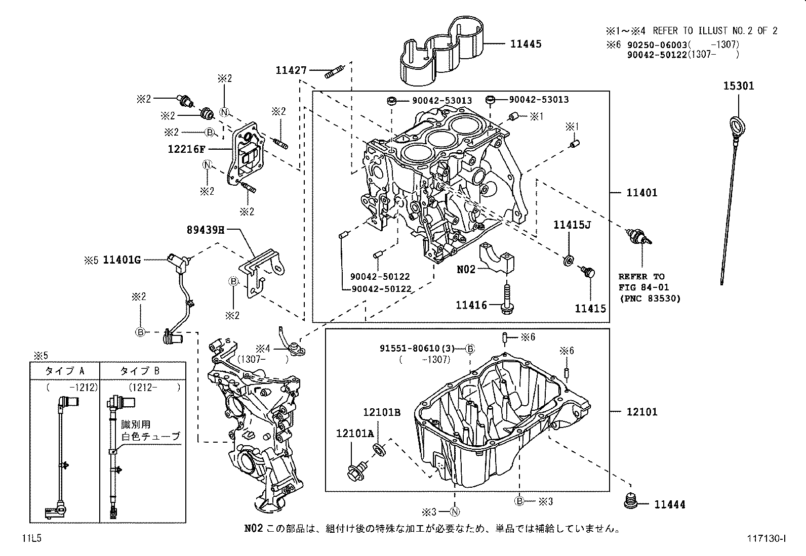  PIXIS EPOCH |  CYLINDER BLOCK