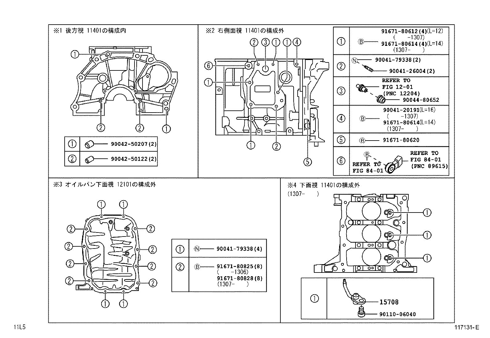  PIXIS EPOCH |  CYLINDER BLOCK