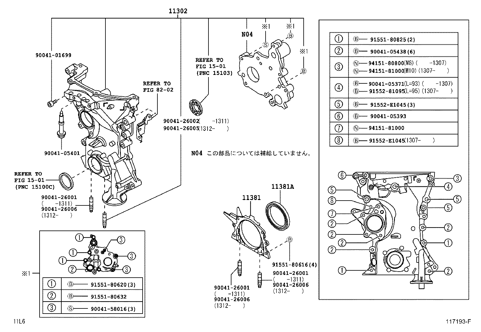  PIXIS SPACE |  TIMING GEAR COVER REAR END PLATE