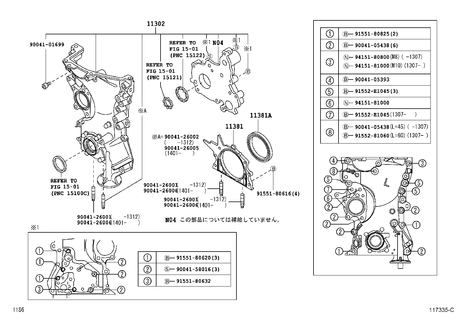  PIXIS VAN |  TIMING GEAR COVER REAR END PLATE