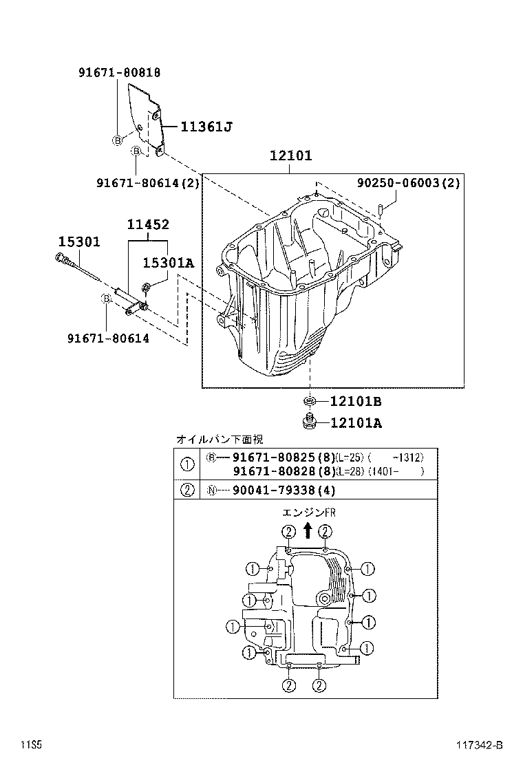  PIXIS VAN |  CYLINDER BLOCK