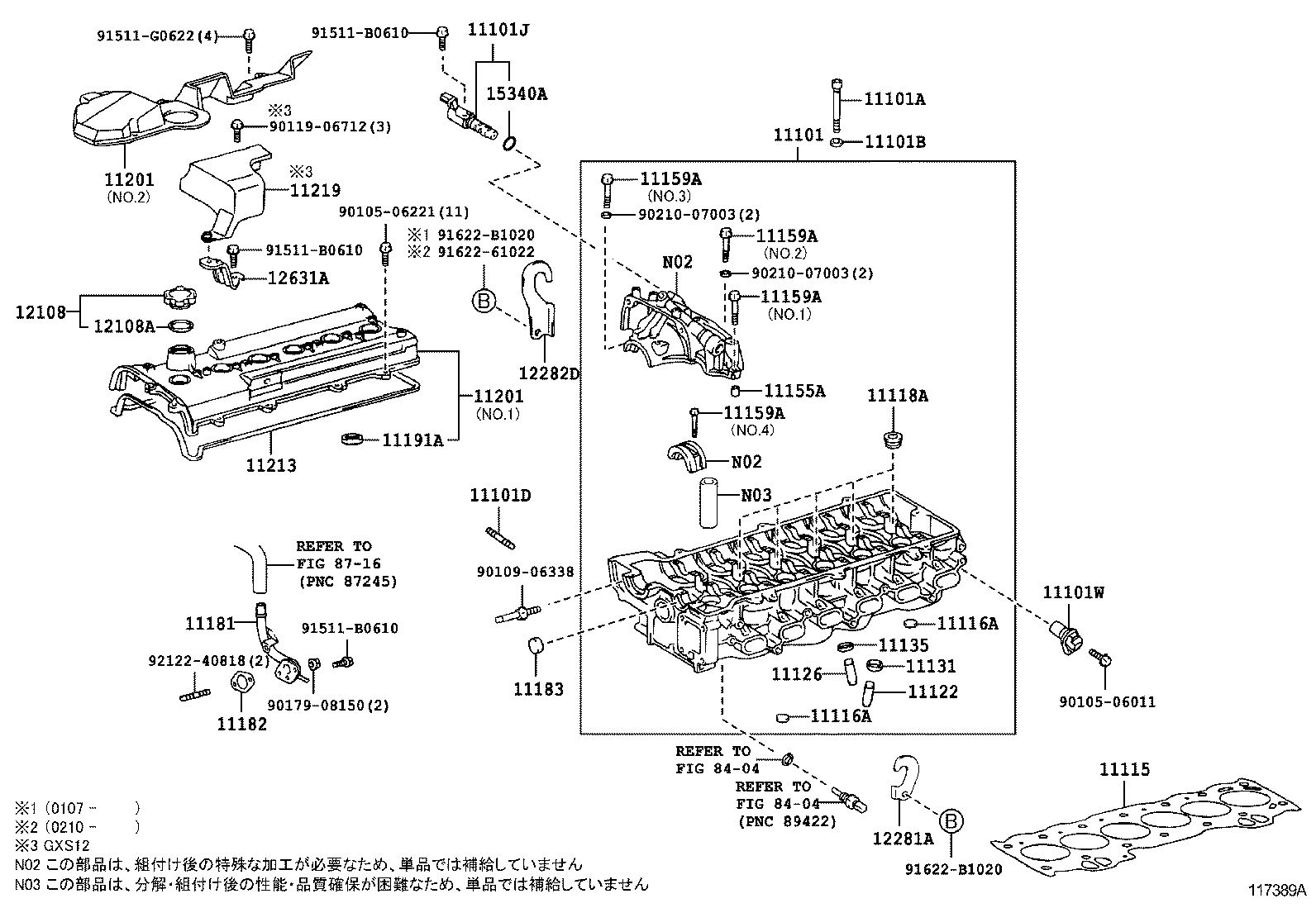  CROWN COMFORT SED |  CYLINDER HEAD