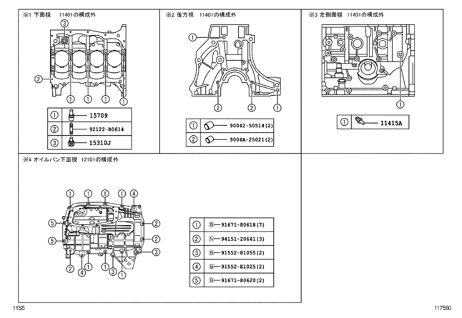  LITE TOWNACE |  CYLINDER BLOCK