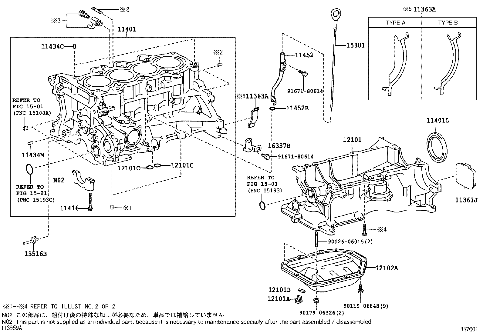  PORTE SPADE |  CYLINDER BLOCK